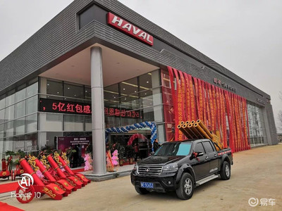 邢台东捷 东悦哈弗4S店大型团购会圆满成功