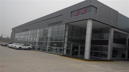 【我们要的就是感觉 首选就是哈弗H6_邢台东捷新闻】-汽车之家